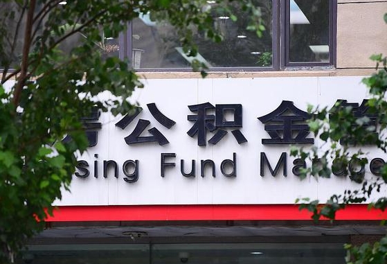 孟州通过中介提取公积金怎么处理（中介提取住房公积金）